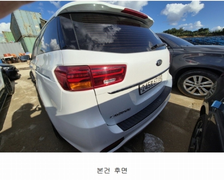 2025타경42750 경기도 평택시 죽백동 22-11, 평택물품보관소 카니발 경매 이미지