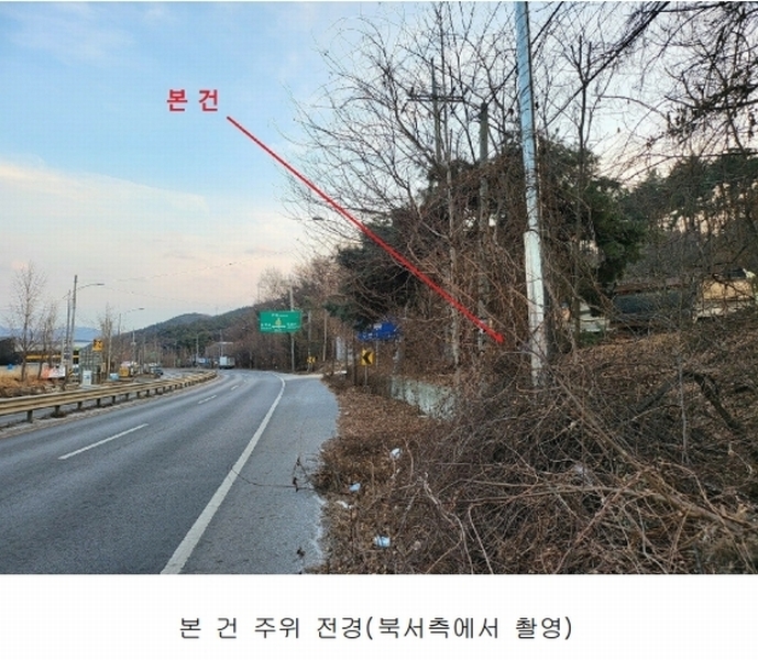 2025타경40101 경기도 평택시 진위면 동천리 602-5 잡종지 경매 이미지