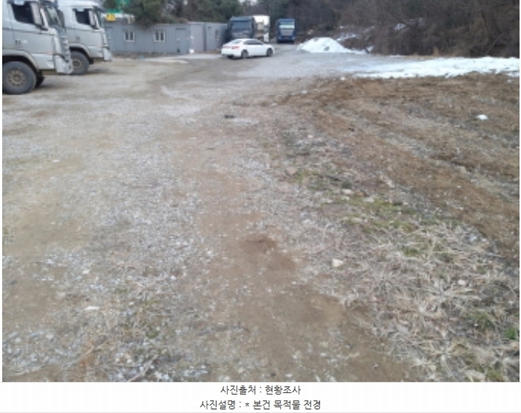2025타경40101 경기도 평택시 진위면 동천리 602-5 잡종지 경매 이미지