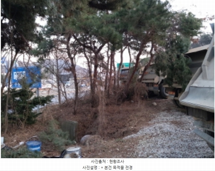 2025타경40101 경기도 평택시 진위면 동천리 602-5 잡종지 경매 이미지