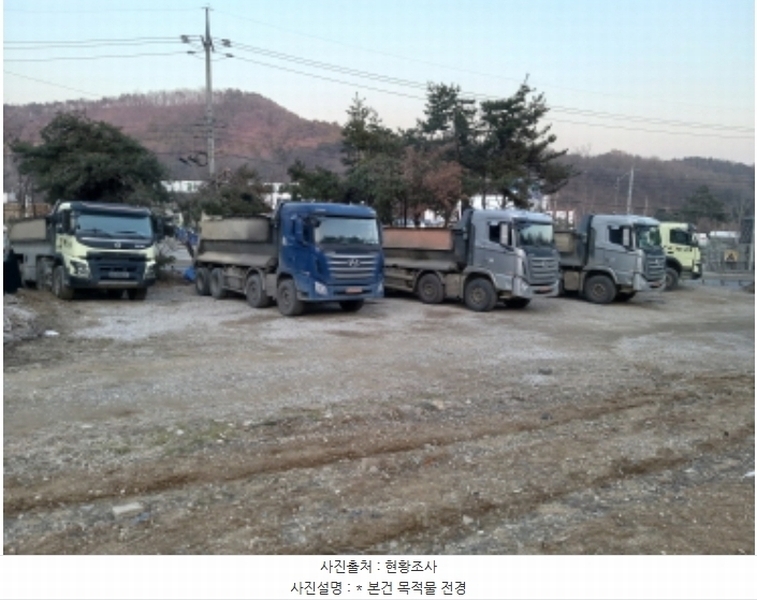 2025타경40101 경기도 평택시 진위면 동천리 602-5 잡종지 경매 이미지