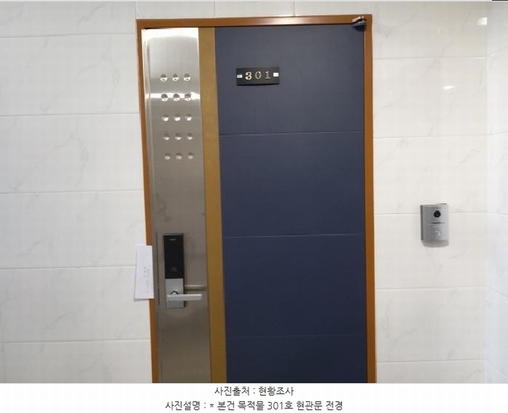 2025타경40309 경기도 평택시 탄현로351번길 60, 오르빌 3층 301호 다세대(빌라)[공급18평형] 경매 이미지