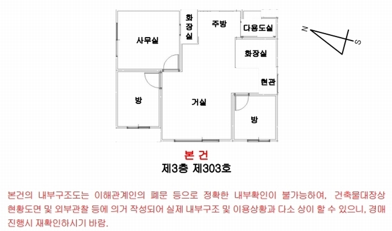 2025타경41283 경기도 평택시 평택5로34번길 6-9, 엘라시티 3층 303호 오피스텔[계약23평형] 경매 이미지
