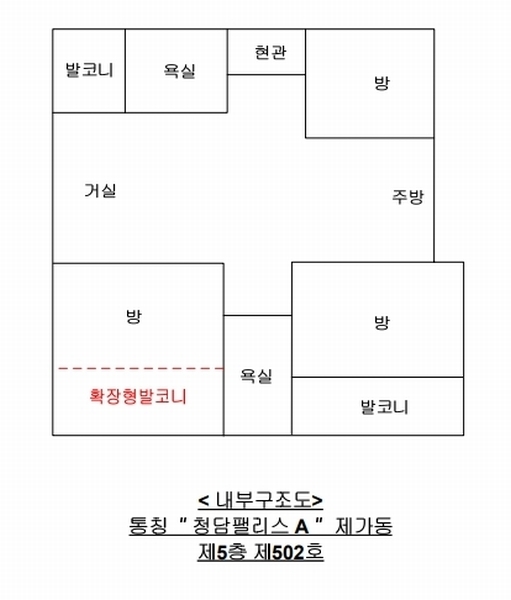 2025타경41368 경기도 안성시 대덕면 대학12길 12-1, 청담팰리스A 가동 5층 502호 다세대(빌라)[공급21평형] 경매 이미지