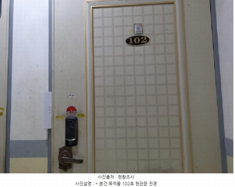 2025타경41532 경기도 평택시 송탄로 334, 현진넥스빌 비동 1층 102호 다세대(빌라)[공급19평형] 경매 이미지
