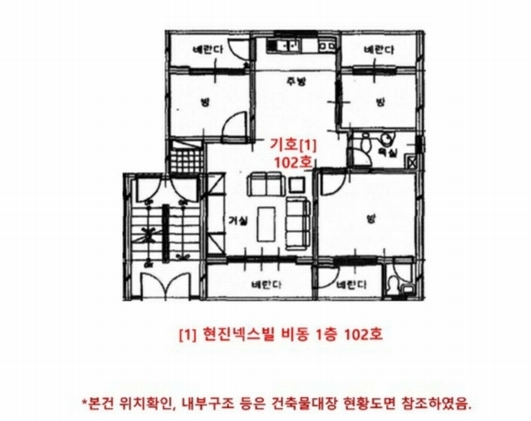 2025타경41532 경기도 평택시 송탄로 334, 현진넥스빌 비동 1층 102호 다세대(빌라)[공급19평형] 경매 이미지