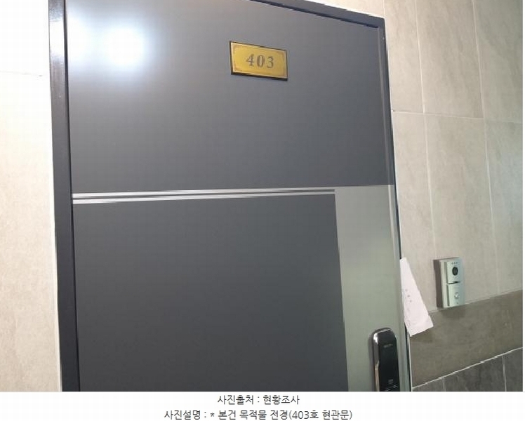 2025타경41555 경기도 평택시 안중읍 안중리 457-8 근린주택 경매 이미지