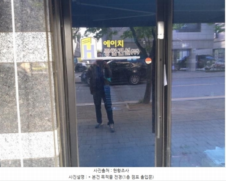 2025타경41555 경기도 평택시 안중읍 안중리 457-8 근린주택 경매 이미지