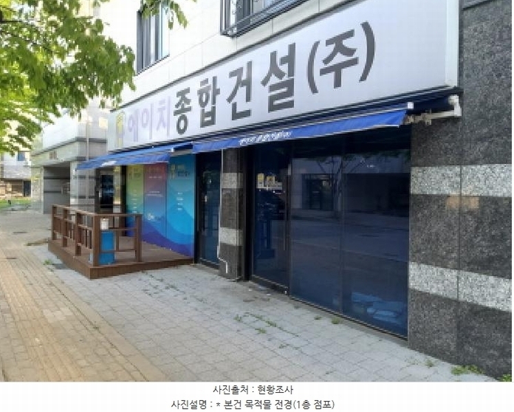 2025타경41555 경기도 평택시 안중읍 안중리 457-8 근린주택 경매 이미지