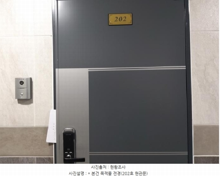 2025타경41555 경기도 평택시 안중읍 안중리 457-8 근린주택 경매 이미지