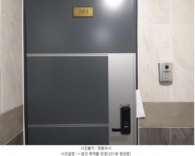 2025타경41555 경기도 평택시 안중읍 안중리 457-8 근린주택 경매 이미지