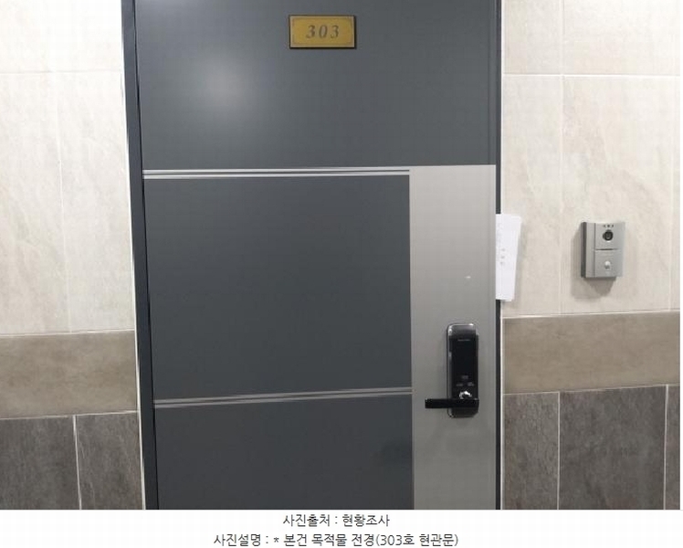 2025타경41555 경기도 평택시 안중읍 안중리 457-8 근린주택 경매 이미지