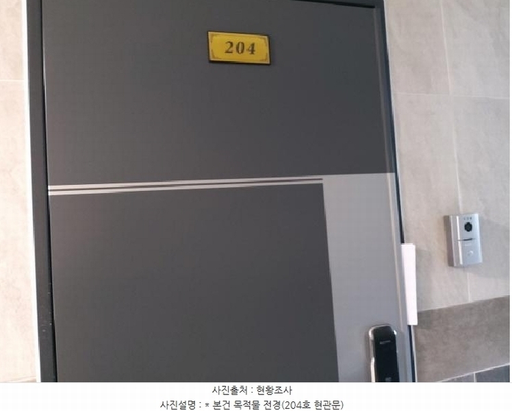 2025타경41555 경기도 평택시 안중읍 안중리 457-8 근린주택 경매 이미지