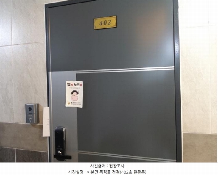 2025타경41555 경기도 평택시 안중읍 안중리 457-8 근린주택 경매 이미지