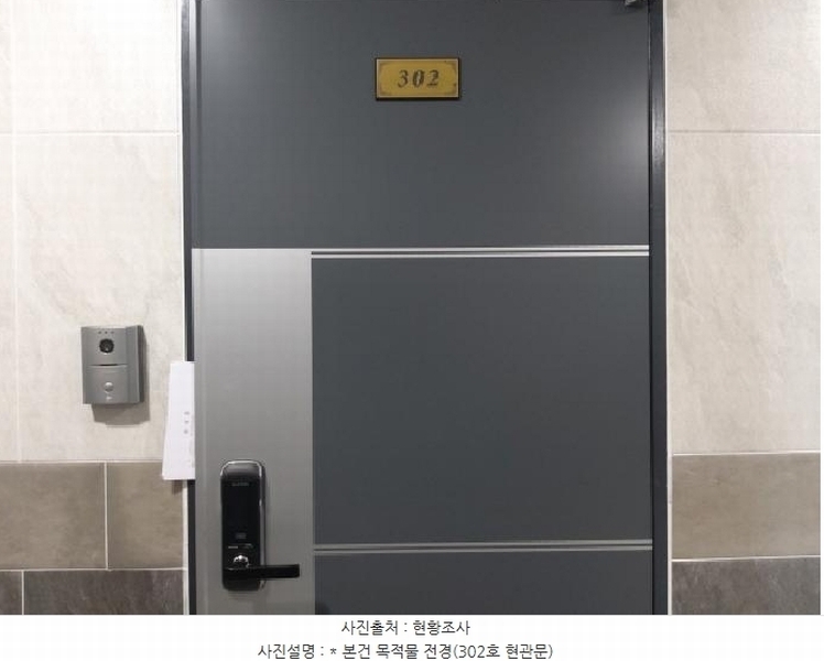 2025타경41555 경기도 평택시 안중읍 안중리 457-8 근린주택 경매 이미지