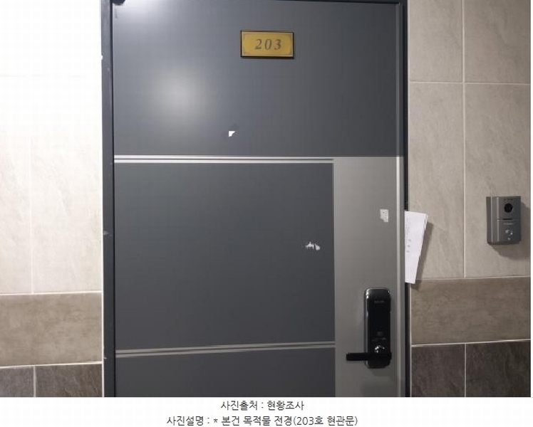 2025타경41555 경기도 평택시 안중읍 안중리 457-8 근린주택 경매 이미지
