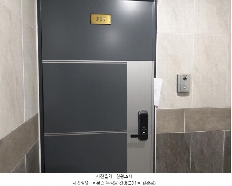 2025타경41555 경기도 평택시 안중읍 안중리 457-8 근린주택 경매 이미지