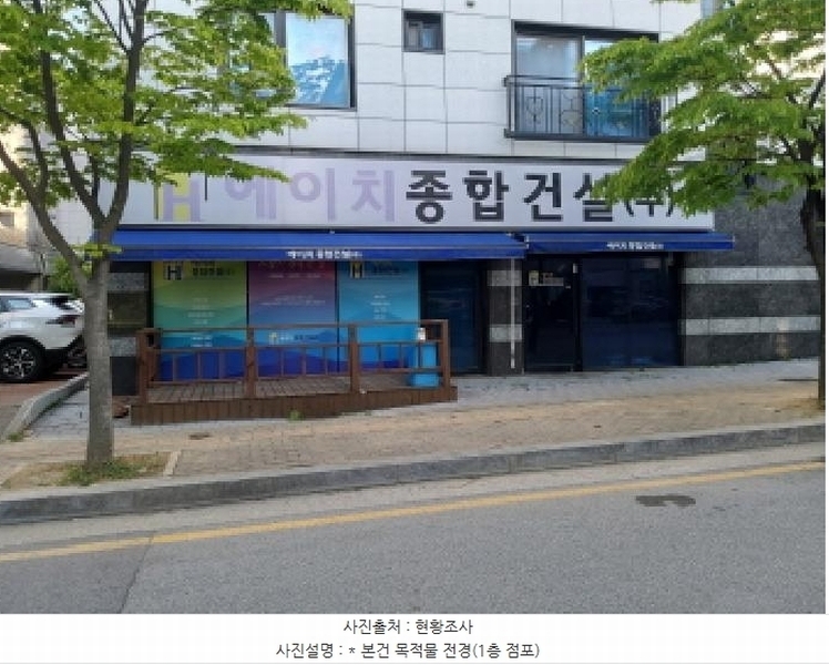 2025타경41555 경기도 평택시 안중읍 안중리 457-8 근린주택 경매 이미지