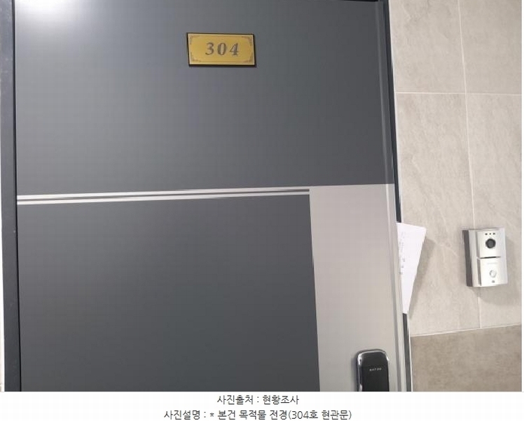 2025타경41555 경기도 평택시 안중읍 안중리 457-8 근린주택 경매 이미지