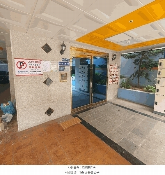 2025타경10338 서울특별시 강서구 강서로 279-31, 퀸즈하우스 1동 5층 502호 다세대(빌라)[공급9평형] 경매 이미지