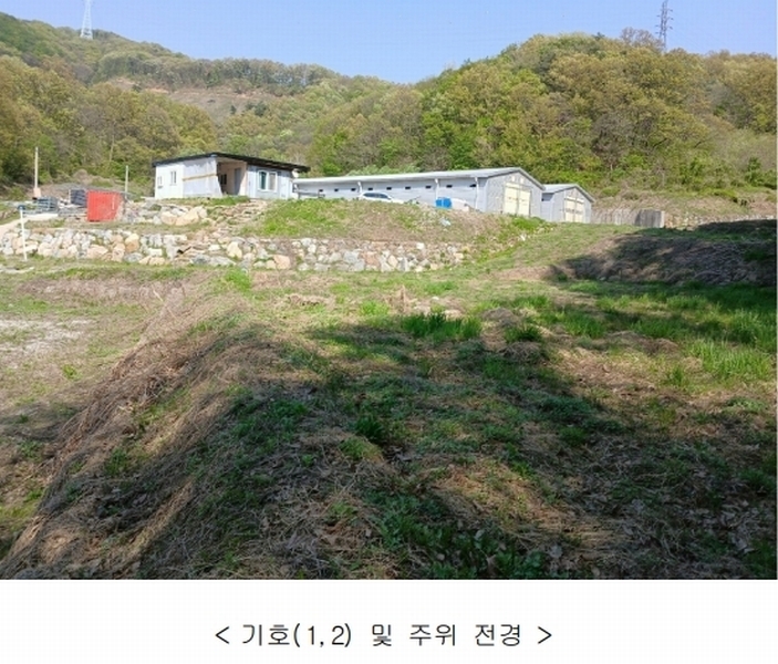2025타경41716 경기도 안성시 금광면 삼흥리 571 농지 경매 이미지