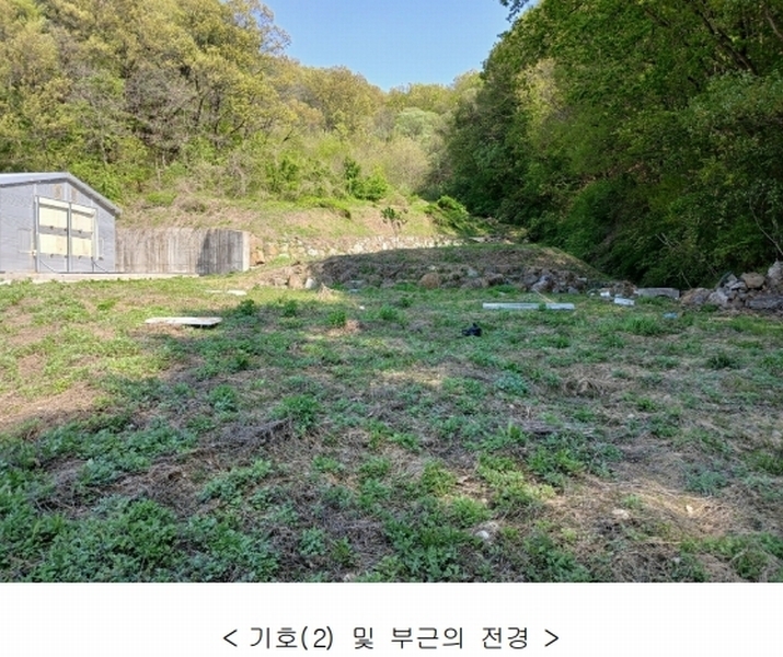 2025타경41716 경기도 안성시 금광면 삼흥리 571 농지 경매 이미지