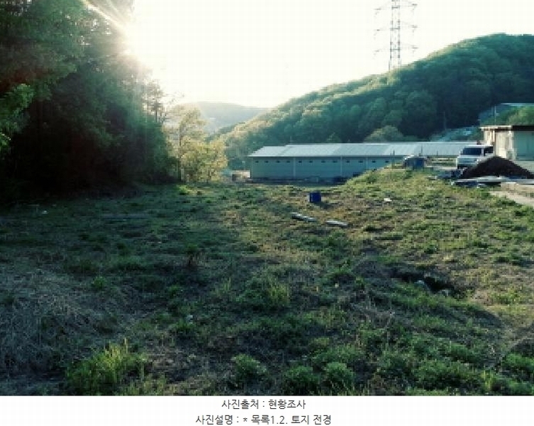 2025타경41716 경기도 안성시 금광면 삼흥리 571 농지 경매 이미지