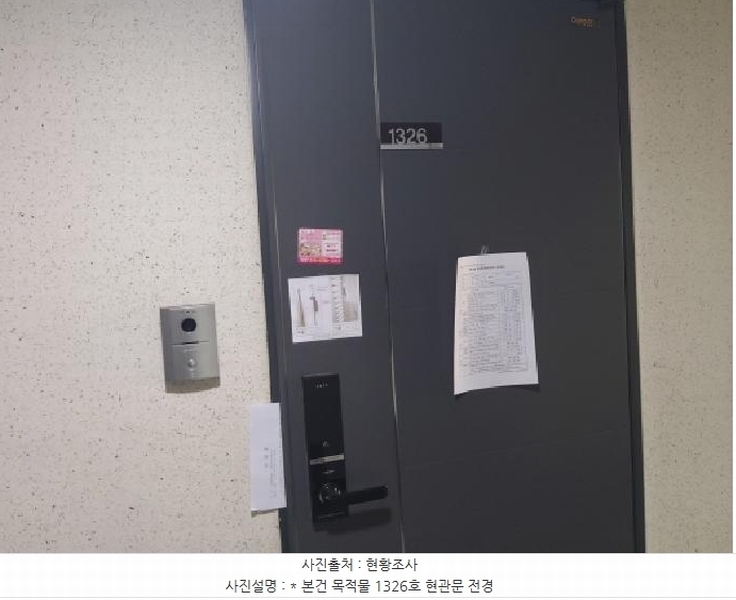 2025타경41763 경기도 평택시 평택항로184번길 3-40, 더스위트하버 13층 1326호 아파트[공급19평형] 경매 이미지