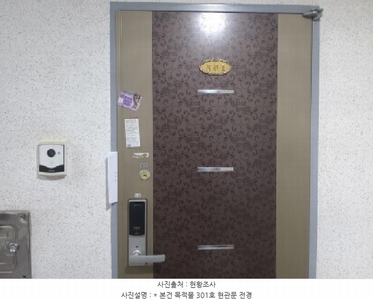 2025타경41768 경기도 평택시 남산로65번길 15-7, 제이캐슬 에이동 3층 301호 다세대(빌라)[공급23평형] 경매 이미지