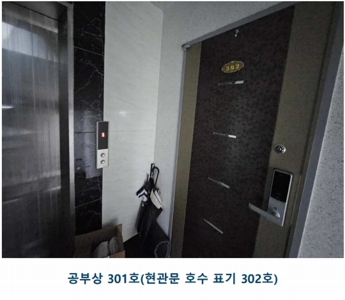 2025타경41768 경기도 평택시 남산로65번길 15-7, 제이캐슬 에이동 3층 301호 다세대(빌라)[공급23평형] 경매 이미지