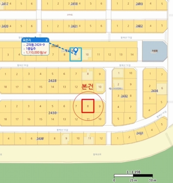 2025타경41775 경기도 평택시 고덕동 2430-8 대지 경매 이미지