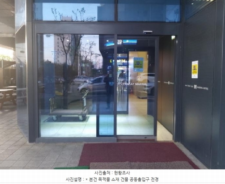 2025타경41782 경기도 평택시 평택항로184번길 3-21, 평택웨스턴베이마리나호텔 19층 1905호 근린상가 경매 이미지