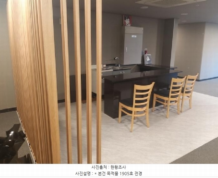 2025타경41782 경기도 평택시 평택항로184번길 3-21, 평택웨스턴베이마리나호텔 19층 1905호 근린상가 경매 이미지