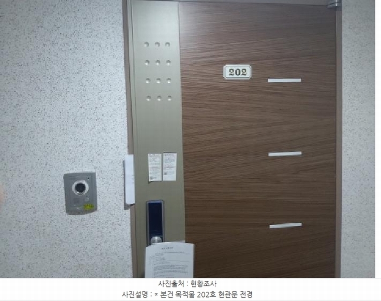 2025타경41807 경기도 평택시 송탄2로47번길 42, 앰타워3 2층 202호 오피스텔 경매 이미지