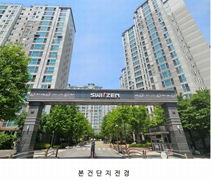 2025타경41861 경기도 안성시 공도로 150, 케이씨씨스위첸 109동 19층 1902호 아파트[공급32평형] 경매 이미지