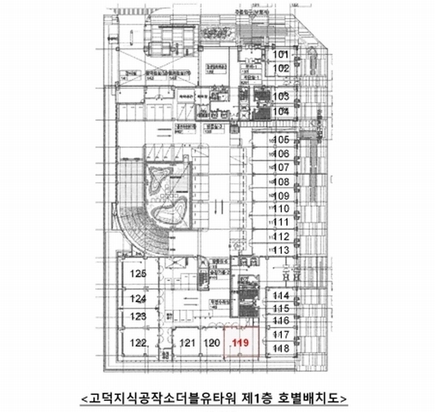 2025타경42104 경기도 평택시 도시지원1길 49, 고덕지식공작소더블유타워 1층 119호 아파트형공장 경매 이미지