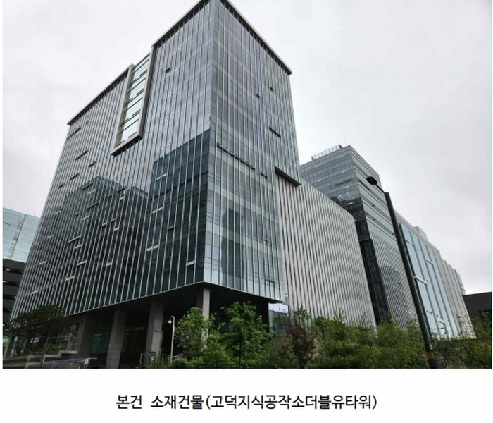 2025타경42104 경기도 평택시 도시지원1길 49, 고덕지식공작소더블유타워 1층 119호 아파트형공장 경매 이미지