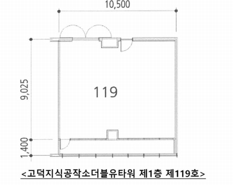 2025타경42104 경기도 평택시 도시지원1길 49, 고덕지식공작소더블유타워 1층 119호 아파트형공장 경매 이미지