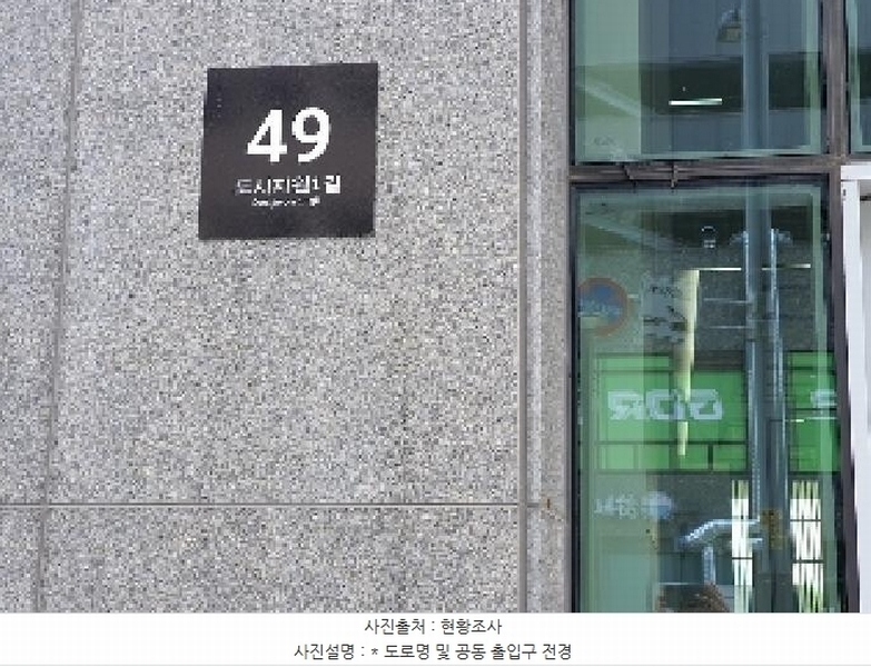 2025타경42104 경기도 평택시 도시지원1길 49, 고덕지식공작소더블유타워 1층 119호 아파트형공장 경매 이미지