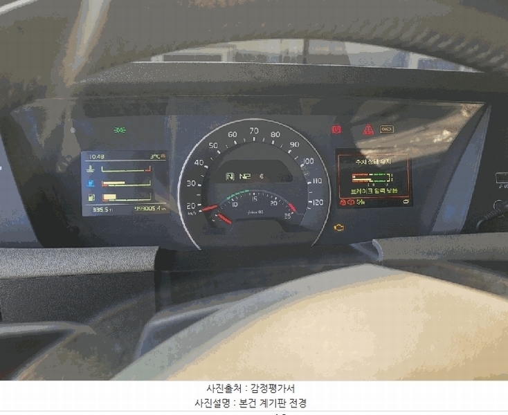 2025타경42873 경기도 평택시 서탄면 사리 841-7, 조일물류 주차장 FH 트랙터 경매 이미지