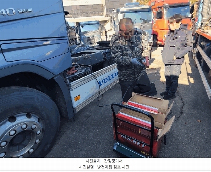 2025타경42873 경기도 평택시 서탄면 사리 841-7, 조일물류 주차장 FH 트랙터 경매 이미지