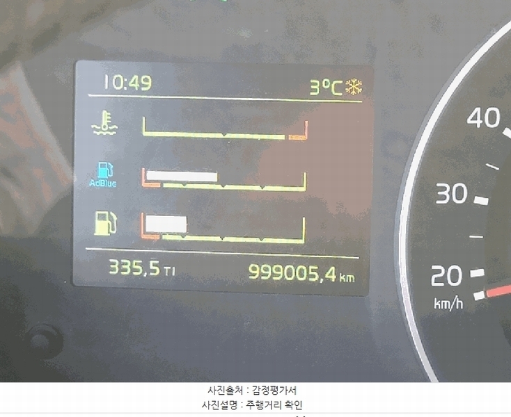 2025타경42873 경기도 평택시 서탄면 사리 841-7, 조일물류 주차장 FH 트랙터 경매 이미지