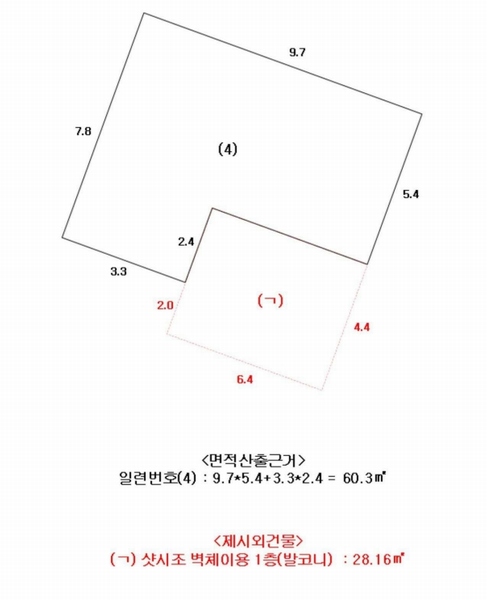 2024타경2867 경기도 평택시 팽성읍 안정리 106-8 주택 경매 이미지