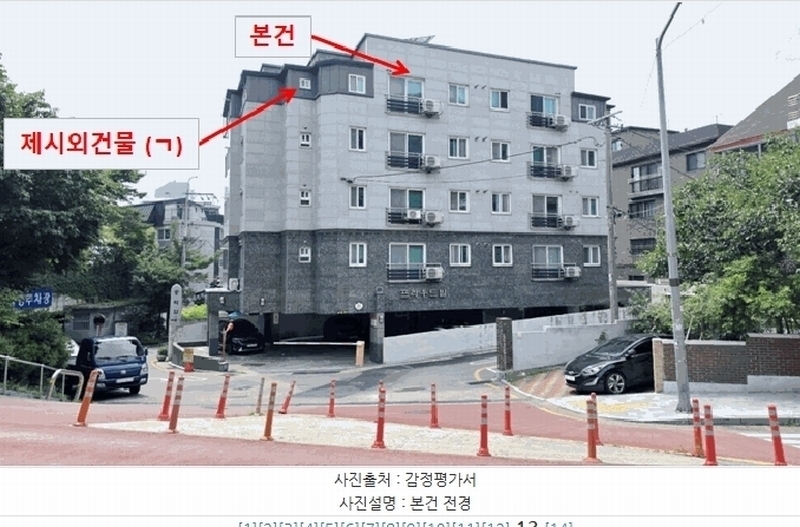2025타경10452 서울특별시 금천구 독산로24마길 31, 프라우드빌 5층 503호 다세대(빌라)[공급9평형] 경매 이미지
