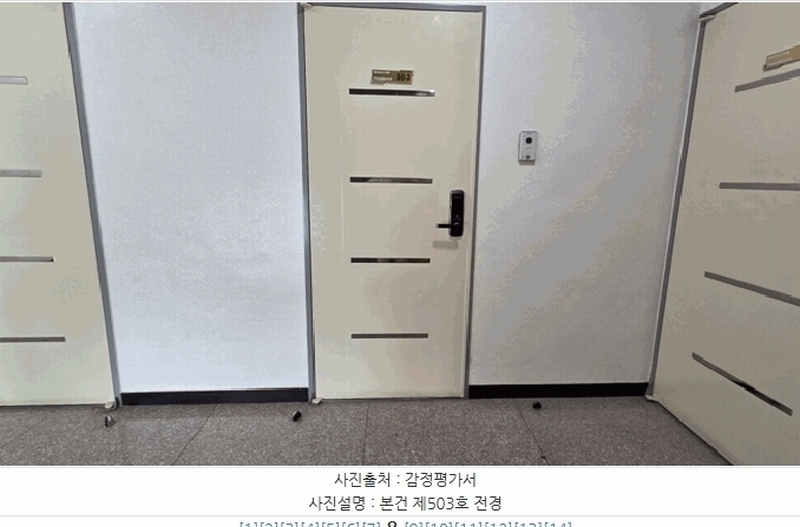 2025타경10452 서울특별시 금천구 독산로24마길 31, 프라우드빌 5층 503호 다세대(빌라)[공급9평형] 경매 이미지