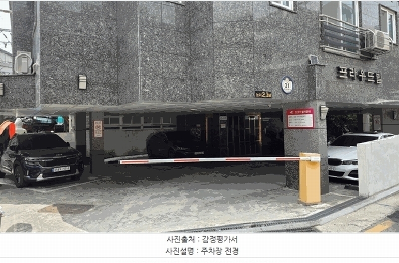 2025타경10452 서울특별시 금천구 독산로24마길 31, 프라우드빌 5층 503호 다세대(빌라)[공급9평형] 경매 이미지