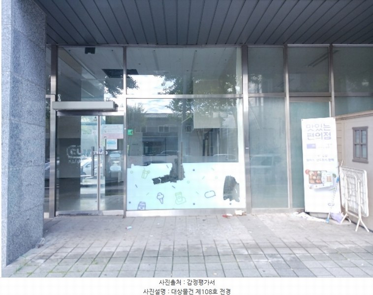 2024타경2980 경기도 평택시 포승읍 평택항로184번길 3-40, 더스위트하버 1층 107호외1개호 근린상가 경매 이미지