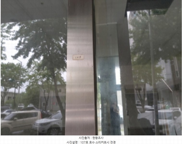 2024타경2980 경기도 평택시 포승읍 평택항로184번길 3-40, 더스위트하버 1층 107호외1개호 근린상가 경매 이미지
