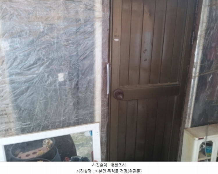 2024타경4924 경기도 평택시 신장동 269-33 주택 경매 이미지