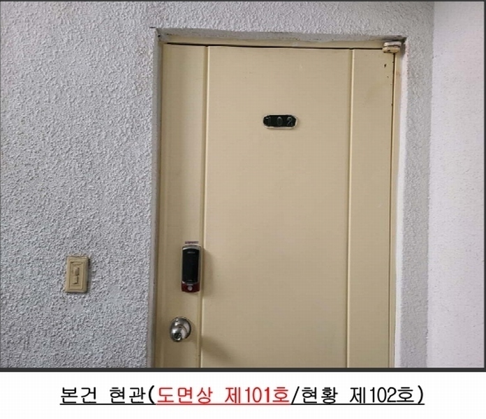 2024타경5545 경기도 평택시 안중읍 안중믿음길 13-2, 청죽빌라 A동 1층 101호 다세대(빌라)[공급14평형] 경매 이미지